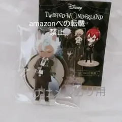 ツイステ ジャック ミニアクリルスタンド 制服 未開封