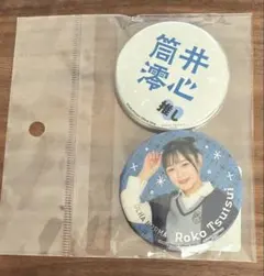 OCHA NORMA 筒井澪心 缶バッジ