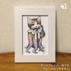 2026年最新】ヒグチユウコ猫の人気アイテム - メルカリ