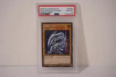 2026年最新】青眼の白龍 QCCP-JP001 25thの人気アイテム - メルカリ