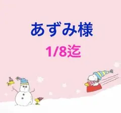 Item thumbnail for item ee0e0465-8e8f-46fb-8e97-308b1b8c2928