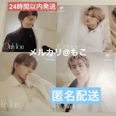 MAZZEL Only You ユニバ盤 アナザージャケット全員【未開封】