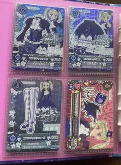 アイカツカード ロリゴシック ゴスマジックコーデ 4枚セット - メルカリ