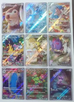 リーリエのアブリボン AR他バトルパートナーズAR9枚セット