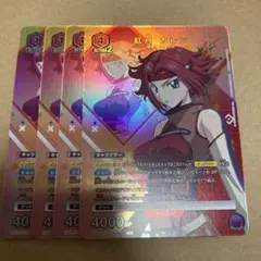 2025年最新】ユニオンアリーナ カレンの人気アイテム - メルカリ