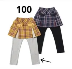 【KP ニットプランナー】チェック柄スカッツ　マスタード100