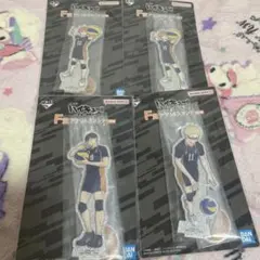 ハイキュー 一番くじ F賞 アクリルスタンド 4点セット