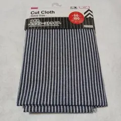 DAISO はぎれ ヒッコリーストライプ 約50cm×100cm