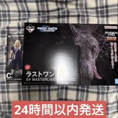 一番くじ HUNTER×HUNTER ラストワン賞 ミケ E賞アルカ - メルカリ