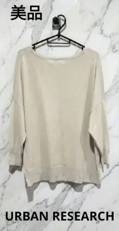 URBAN RESEARCH ベージュシャツのサムネイル