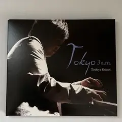 塩入俊哉　Tokyo 3 a.m. アルバム　 CD 帯付　美品です