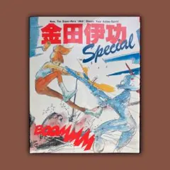 Item thumbnail for item d7a5fe27-a210-40e8-8ea1-8e12b0bd9be0