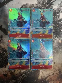 2026年最新】マルコ sr 4枚の人気アイテム - メルカリ