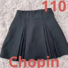 美品　Chopin ショパン　黒　プリーツスカート 110cm 薄手