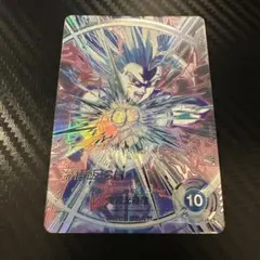 ドラゴンボールスーパーダイバーズ sdv10-sec2 孫悟飯ビースト