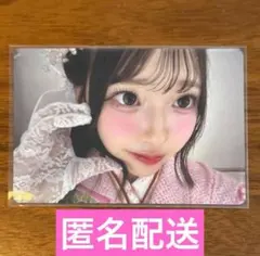 【即購入可】桜庭遥花 振袖トレカ