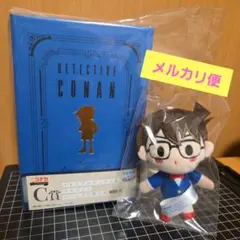 名探偵コナン セガラッキーくじ メモリアルボックスのみ&コナンマスコットセット