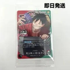 一番くじ ワンピース ONEPIECE CARDGAME プロモカード ルフィ