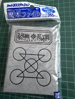 金色のガッシュベル!! ゼオン 魔本ファイル 16枚収納 特典カード1枚付きのサムネイル