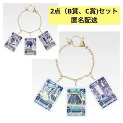 一番くじ アイカツ！霧矢あおい B賞 C賞 カード★バッグチャーム 2点セット