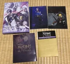 科白劇舞台 刀剣乱舞/改変いくさ世の徒花の記憶 DVD