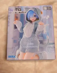 Re:ゼロ　Yumemirize ～もふもふパック～　レム　フィギュア　リゼロ