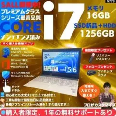 タッチ i7×16GB×新品SSD✨】NEC／豪華アプリ／すぐ使える✨N775 - メルカリ