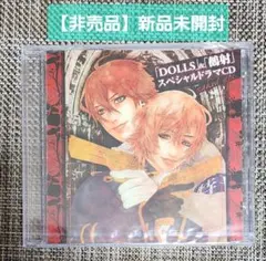 Item thumbnail for item 31706343-2082-4684-82c3-67fc53b80d32