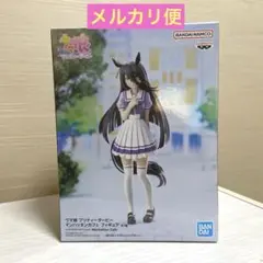 マンハッタンカフェ ウマ娘プリティーダービー フィギュア umamusume
