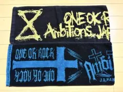 ONE OK ROCK Ambitions 2017 タオル 2枚セット