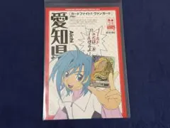 2026年最新】世界一幸せなイラストレーター 英梨々 secの人気アイテム