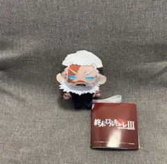 終末のワルキューレⅢ マスコットVol.1 レオニダス王