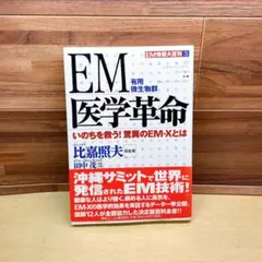 Item thumbnail for item fddaa0df-ec01-41ee-88f8-e46757ed293d