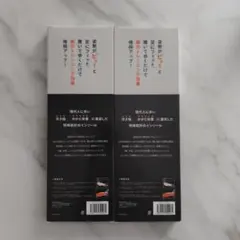 ピットソールM25〜26cm二箱セット
