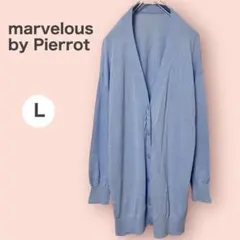 【美品】marvelous by Pierrot 長袖 カーディガン Lのサムネイル