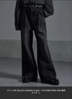 TRストレッチルーズシルエットハイウエストフレアパンツ/デニムパンツ