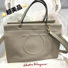 ☆超美品☆サルヴァトーレ・フェラガモ ガンチーニ 2WAYバッグ ベージュ系