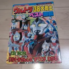 Item thumbnail for item bc401a36-8551-45b0-b00b-751c04d1a1ec