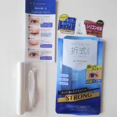 【美品】D-UP オリシキ アイリッドスキンフィルム ストロングのサムネイル