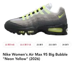 Nike Women's Air Max 95 Big Bubble ネオン22