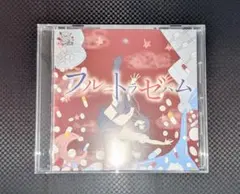 0.1ｇの誤算　CDまとめ売り 2026年最新】0.1gの誤算 cdの人気アイテム - メルカリ