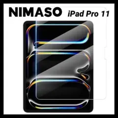 iPad Pro 11 2024 フィルム ガラスフィルム 保護フィルム