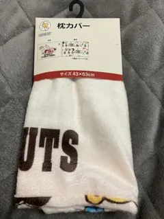 kaokao様 リクエスト 2点 まとめ商品