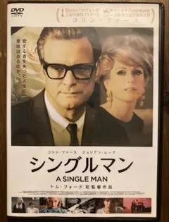 廃盤 】シングルマン Blu-ray トム・フォード監督作品 - メルカリ