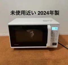 2026年最新】SHARP 電子レンジ・オーブンの人気アイテム - メルカリ