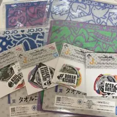 ジョジョ　くじまとめ