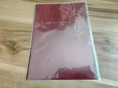 Acid Black Cherry 2007〜2012　おもひで