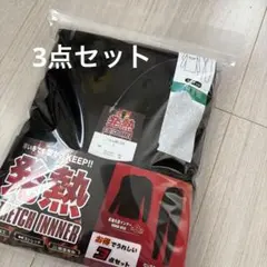 新品　発熱　メンズ肌着　インナー　3点セット