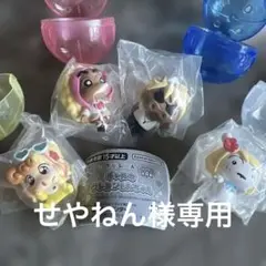 ギャルなクレヨンしんちゃん　カプセルトイ 4体セット