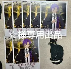 アドニス バースデーカード 専用出品